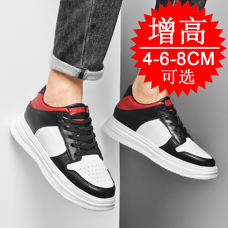 Men's Invisible Elevator Shoes - White Sneaker Care Kit recension och pris